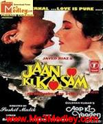 Jaan Ki Kasam 1991 song download